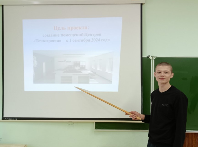 Публичная защита инициативного проекта «Школьный бюджет».